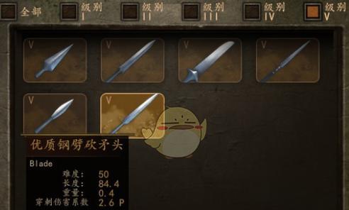 《骑砍2》耐力技能树全解析（如何合理加点以及最佳的耐力加点方式）