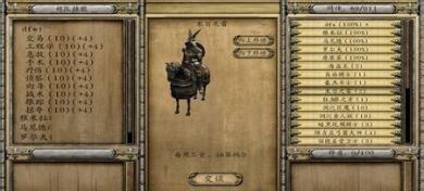 《以骑马与砍杀2》前期技能选择详解（如何选择适合自己的前期技能）