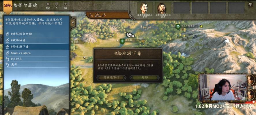 《以骑马与砍杀2》兵种克隆大法，让你轻松拥有大量士兵（掌握克隆技巧）