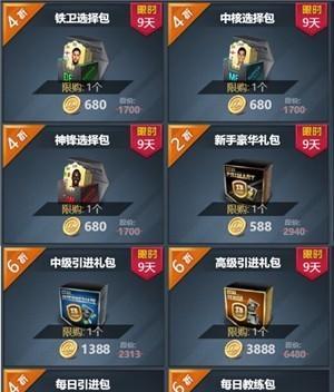 《以潜伏之赤途》第六章攻略真结局选择攻略（如何触发真结局）