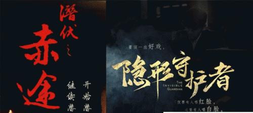 如何选择最佳方案攻略《以潜伏之赤途》第三章第3幕（探究各个选项的影响）