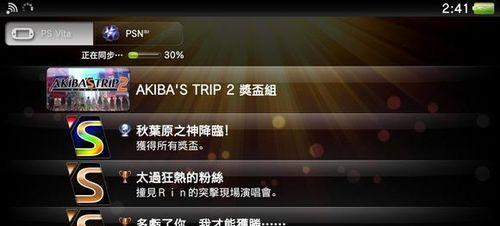 《以秋叶原之旅2》武器选择攻略（如何选择最适合自己的武器）