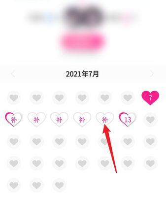 《球球大作战》补签卡获取攻略（如何快速获取球球大作战补签卡）