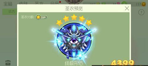 如何成为刺球高手（掌握这些技巧让你在球球大作战中称霸天下）