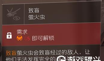 《全境封锁2》新手攻略（从零开始的全境战争世界）