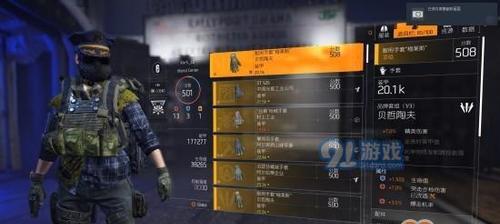 玩转全境封锁2，轻松组队玩好友（掌握好友组队技巧）