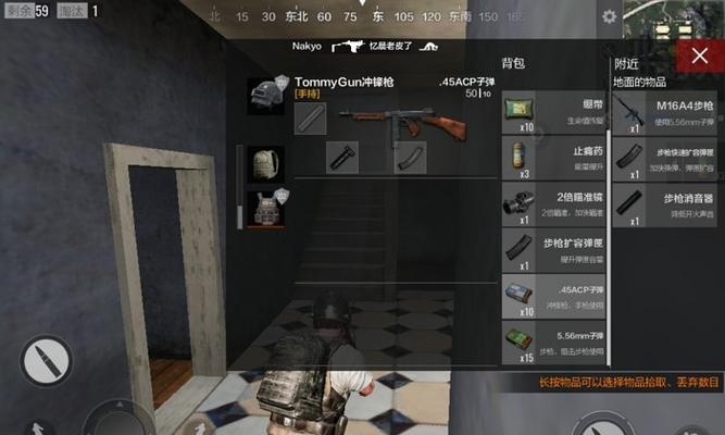 全面了解吃鸡模拟器操作方法按键功能（玩转吃鸡模拟器）