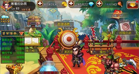 探秘《全民斗三国意之将魂》的神奇效果（了解全民斗三国意之将魂效果）