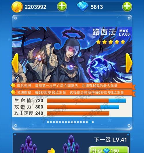 《全民飞机大战》中的美杜莎技能属性详解（战斗力爆表的美杜莎让你不得不关注的5个技能）