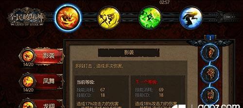 《全民破坏神》升级攻略新手必看（游戏技巧与心得分享）