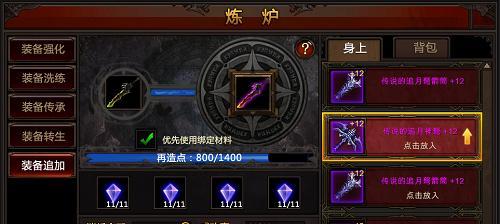 《全民奇迹》游戏装备古木翎羽属性介绍（细数古木翎羽的15大属性）