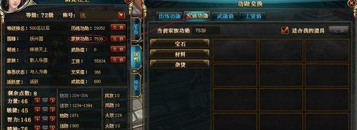 全民突击（全民突击游戏攻略）