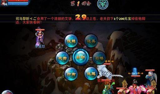打造最强全民英雄推塔阵容(掌握正确的英雄搭配方案)