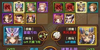 《全民主公》新手玩法攻略（掌握游戏技巧）