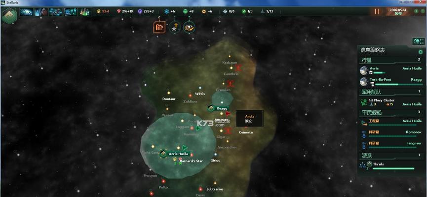 《群星12版》初学者攻略（以星系探索为主线）