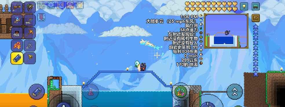 泰拉瑞亚的悠悠球武器与饰品详解