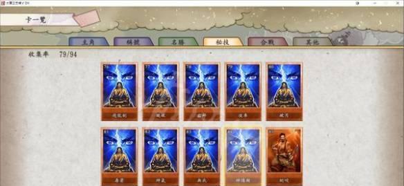 《以太阁立志传ⅤDX医疗塾》如何开启医师结局攻略（以游戏为主）