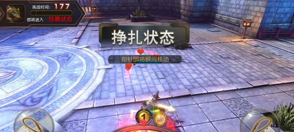 冰霜犀牛战骑（以太极熊猫冰霜犀牛战骑的背景）