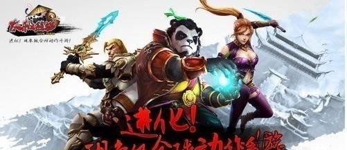 太极熊猫游戏段位介绍（玩法详解）