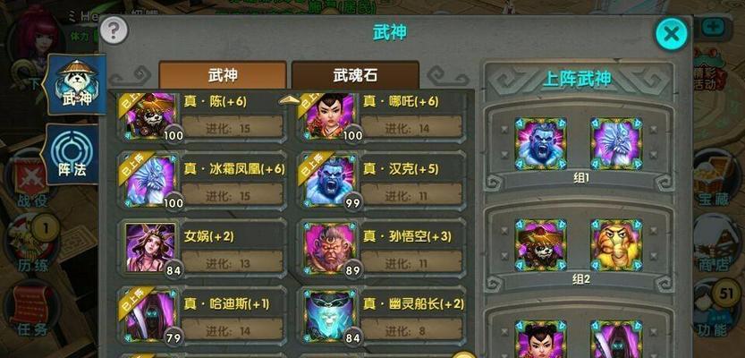 《以太极熊猫》刷丹刷武魂技巧攻略（掌握技巧）