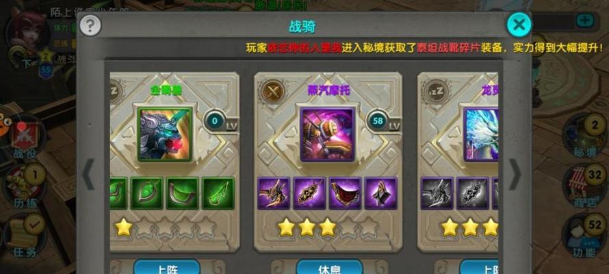 以太极熊猫战骑进阶攻略（游戏玩家必看）