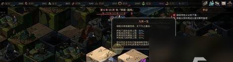 以太吾绘卷劫持的技巧和方法（打造自己的劫持方式）
