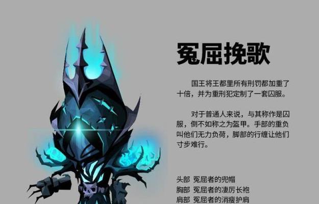 《贪婪洞窟》装备获取解析攻略(如何快速获取装备)
