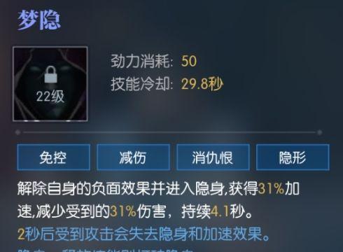 逆水寒碎梦攻略——碎梦技能搭配与玩法（打造无敌的碎梦流派）
