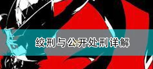 女神异闻录5电椅处刑表：P5电椅技能卡解析
