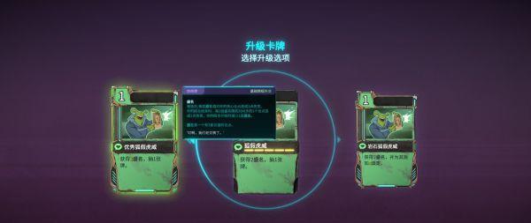 《狂赌之城》欺诈反伤流详解(让你在游戏中化身赌神)