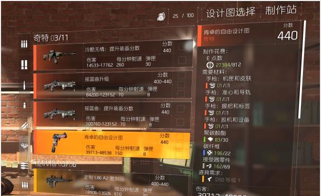 全境封锁2快速升级方法大揭秘（这些技巧让你迅速提升等级）