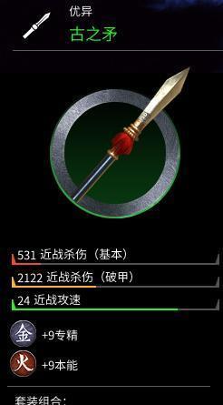 《全面战争三国》长乐宫管事属性详解（获取方法）