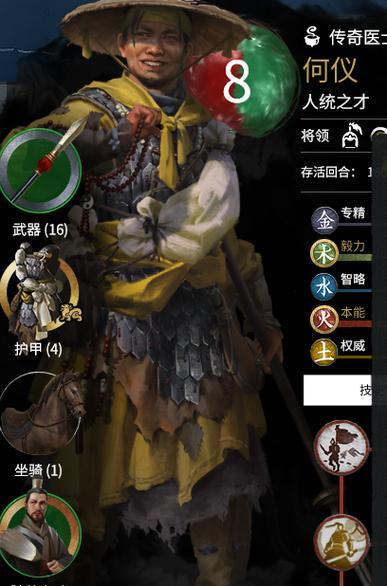 全面战争三国黑山猎手势力兵种属性介绍（详解黑山猎手势力各兵种属性）