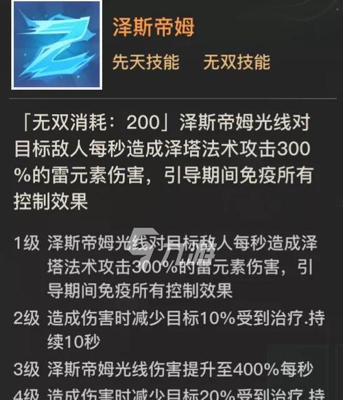 全面战争三国(从属性到战术)