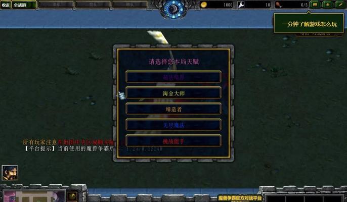 战争战锤光环技能解析(全面了解光环技能的作用)