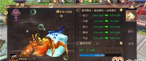 轩辕传奇手游十大神兵盘点及获取攻略（轩辕传奇手游必备神兵）