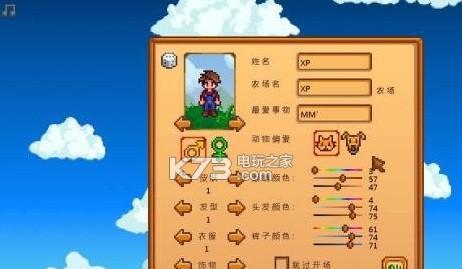 星露谷物语展览会全攻略（玩转展览会）