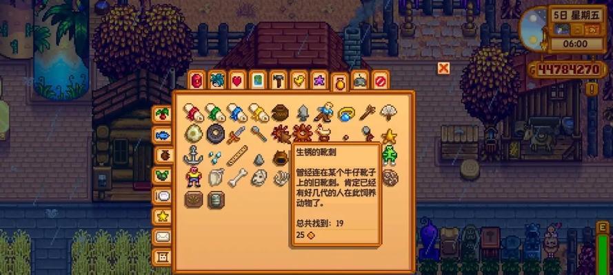 星露谷物语远古种子获取攻略（探索远古遗迹）