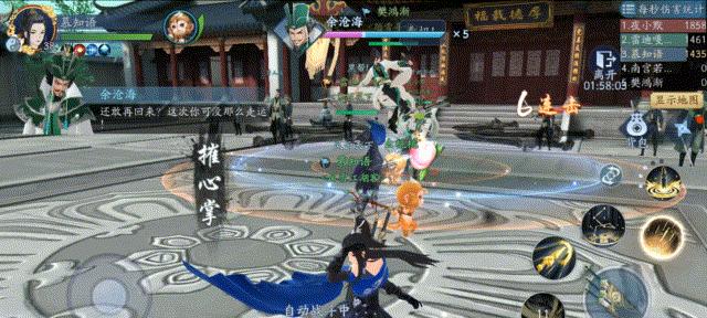 《新笑傲江湖》职业详解（探索江湖）