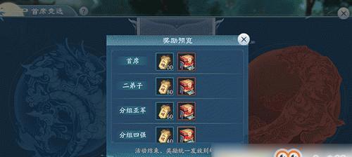 《新笑傲江湖手游》修为提升大全（轻松升级）