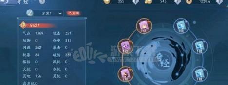 《新笑傲江湖》日月技能介绍（探究日月技能的奥妙）