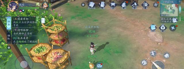 新笑傲江湖拜师攻略（升级神技）