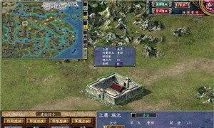 三国群英传新手攻略（打造属于你的三国天下）