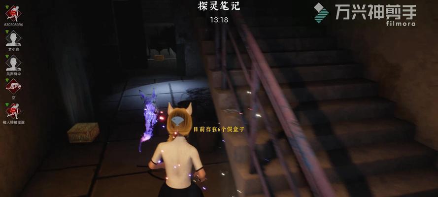 《探灵》游戏攻略(探索幽灵世界)