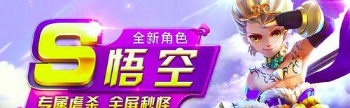 《天天风之旅》游戏贵族系统送出的厉害装备是什么（揭秘贵族系统所赠装备）