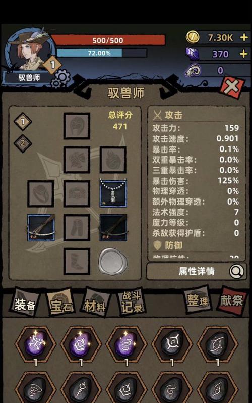 《天天风之旅》游戏中获取召唤符文的两种方法（探索游戏世界）