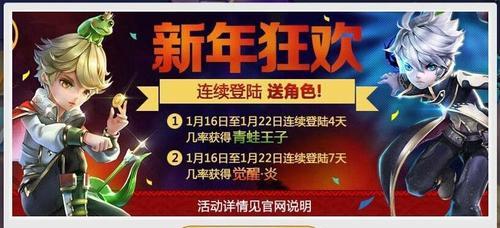 《天天风之旅》（学会如何在《天天风之旅》游戏中迅速提升PK技巧）