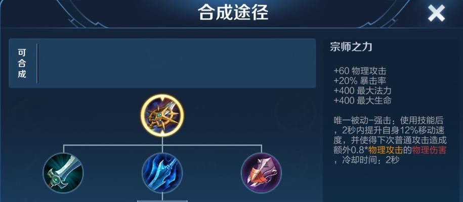 《天天风之旅》手残玩家也能轻松爆分的秘诀