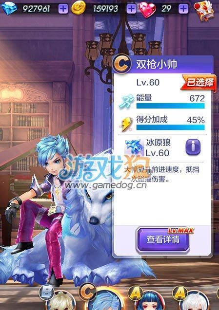 《天天酷跑》游戏背包实用性排行榜（选购最佳背包）