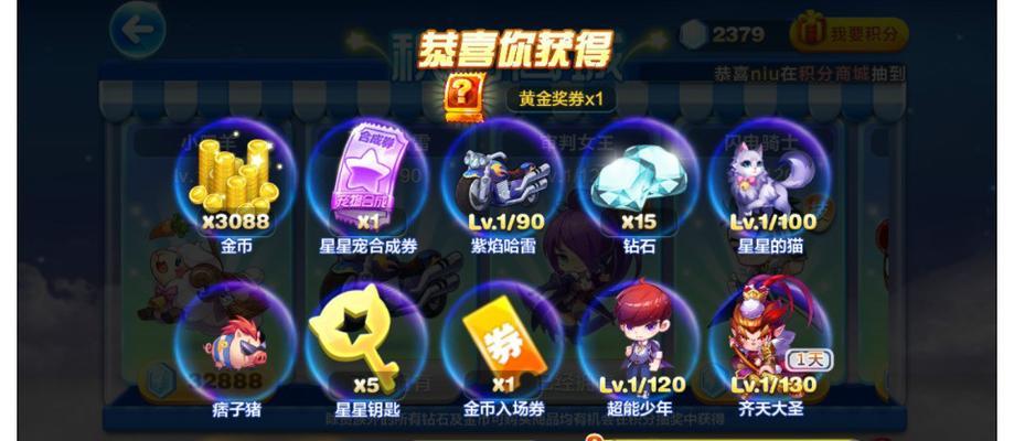 《天天酷跑》游戏超能少年的最佳获得方法（超能少年如何在《天天酷跑》游戏中取得最佳成绩）